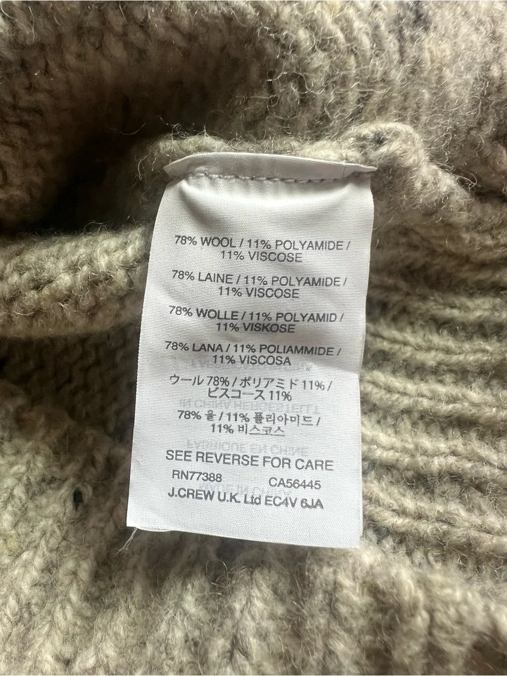 J. Crew Wool Blend Knit Shawl Collar Cardigan Sweater Natural